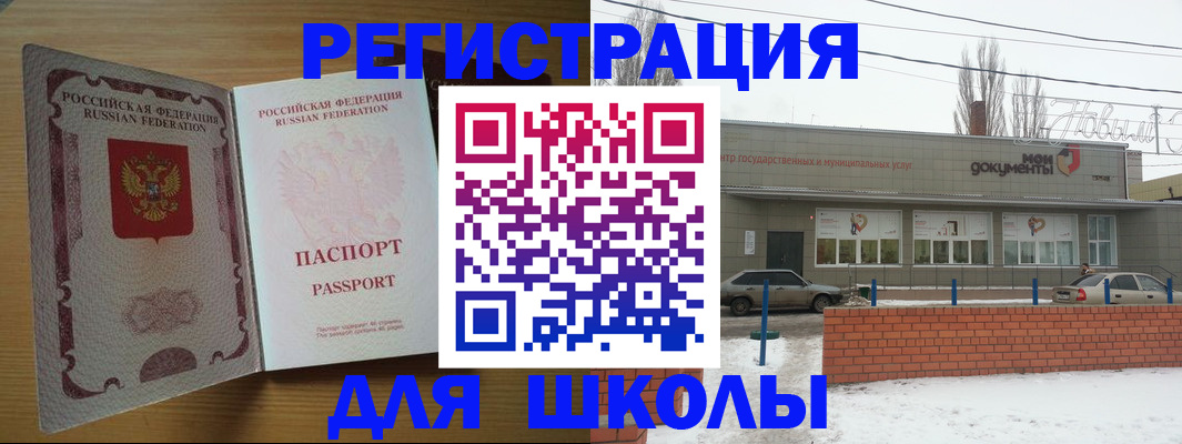 прописка поиск в Тамбовской области