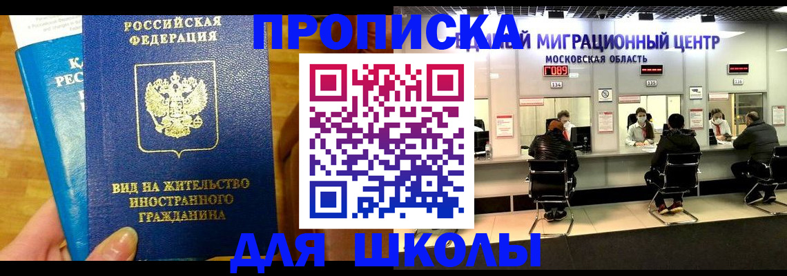 регистрация в Тамбовской области